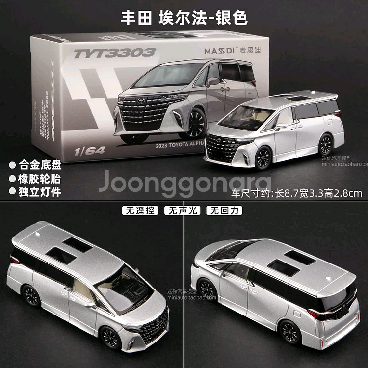 Massdi 1/64 2023 도요타 알파드 다이캐스트--1