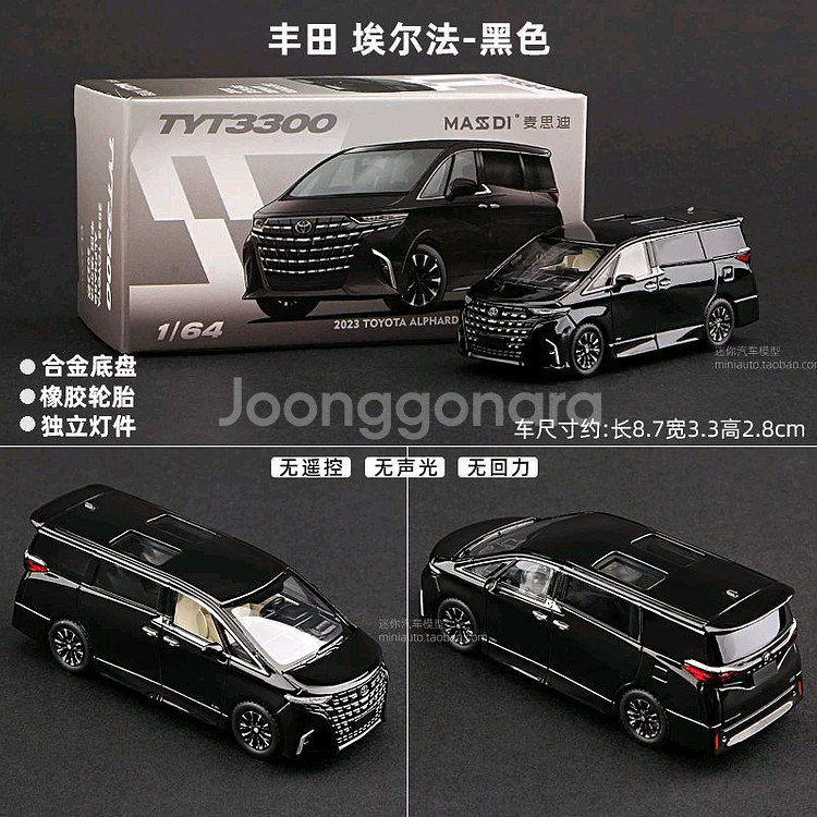 Massdi 1/64 2023 도요타 알파드 다이캐스트--3