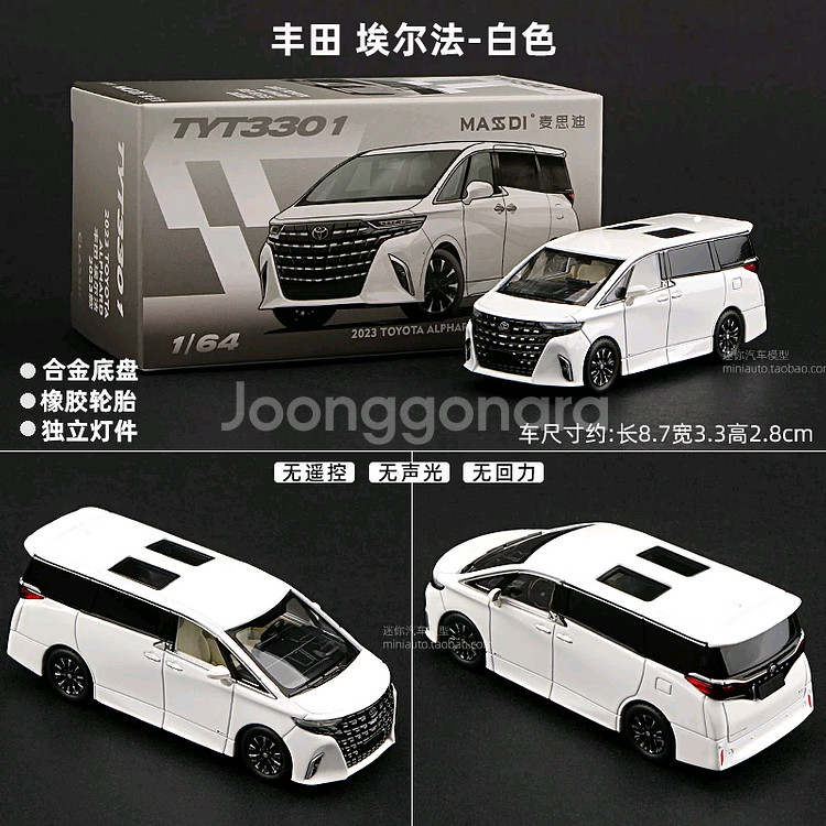 Massdi 1/64 2023 도요타 알파드 다이캐스트--2