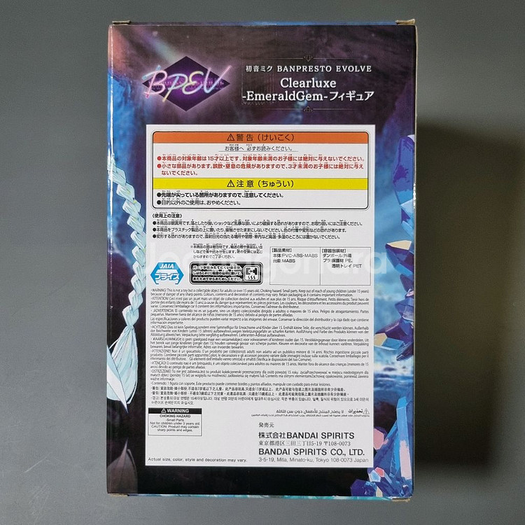 하츠네 미쿠 피규어 EVOLVE 클리어럭스 에메랄드 잼--5