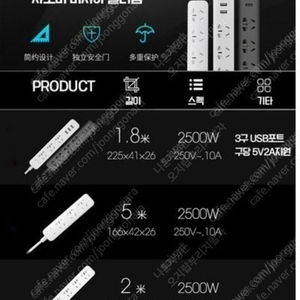 샤오미멀티탭3구+USB3포트(국내배송/새제품) 구형버전, 해외멀티탭, 워킹홀리데이, 호주멀티탭,변환플러그