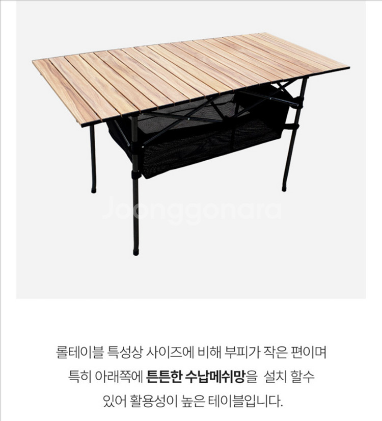 KOOLMAN(쿨맨) 알루미늄 접이식 캠핑 테이블 특대형--1
