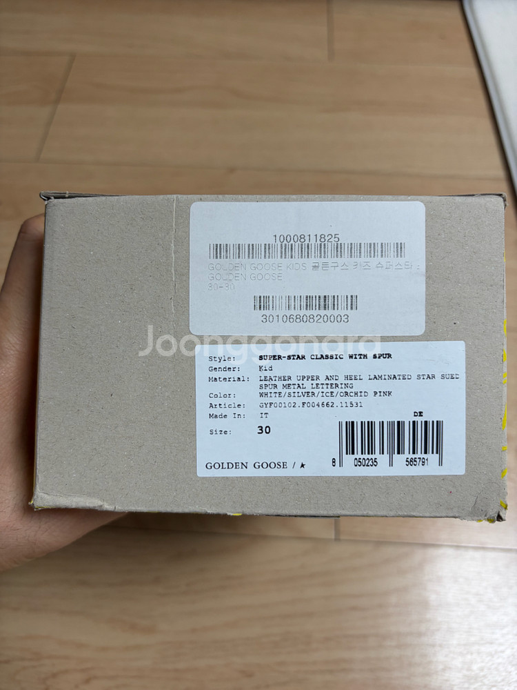 골든구스 키즈 슈퍼스타 30 , 32 사이즈 새상품 팔아요~--3