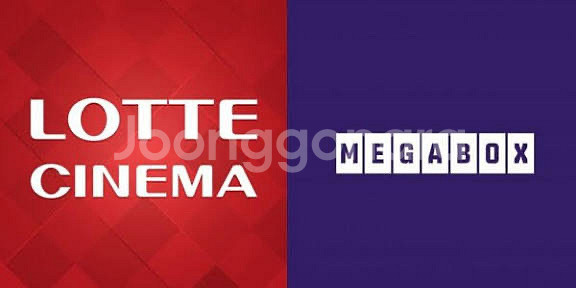 롯데시네마 메가박스 영화예매 -> 9000원--0