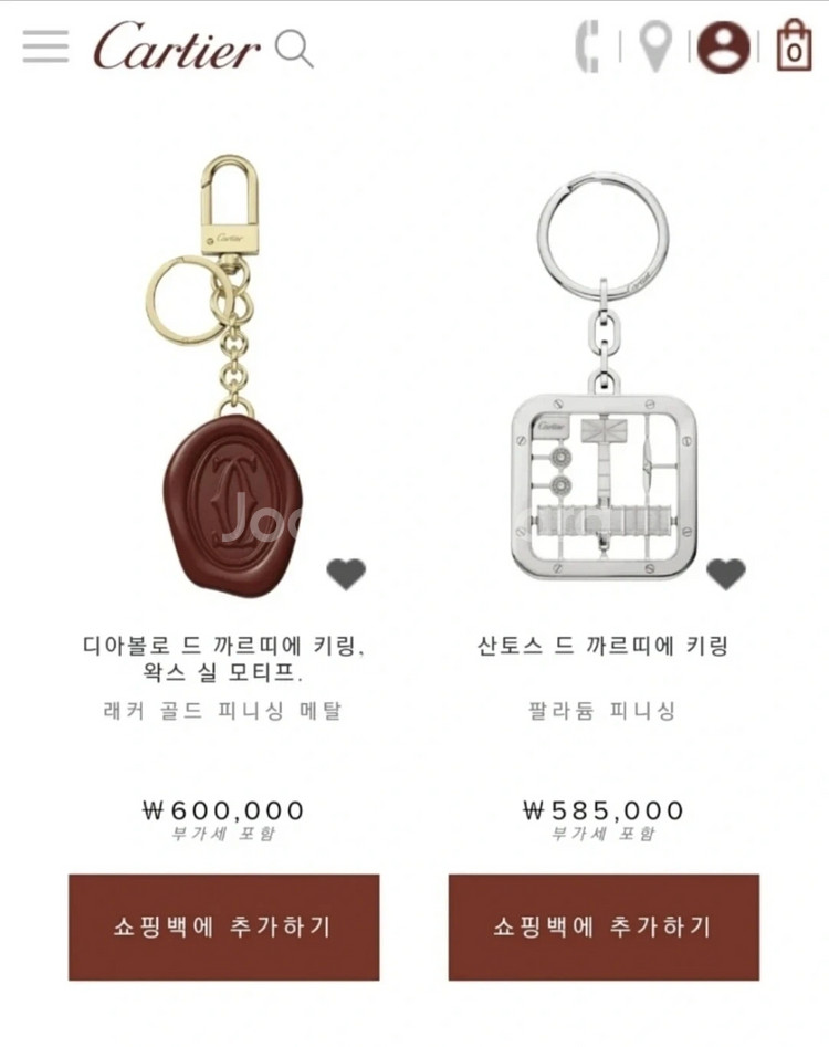 (가격인하) 프랑스 카르티에 정품 오닉스 키링 CARTIER ONYX KEY RING 열쇠고리--1