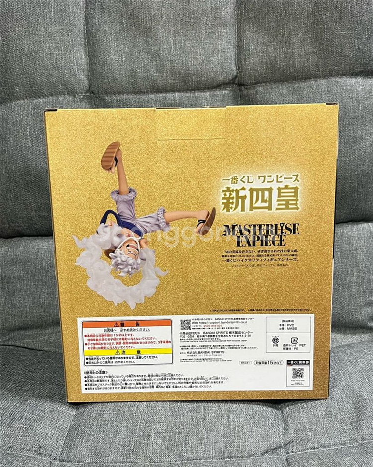원피스 제일복권 쿠지 신사황 라스트원상 루피 기어5 니카 피규어--3