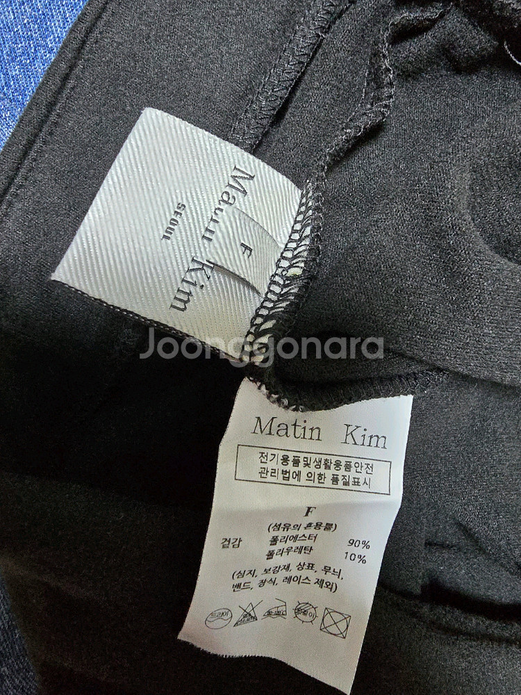 마뗑킴 언밸런스 플레어 스커트 운포--7