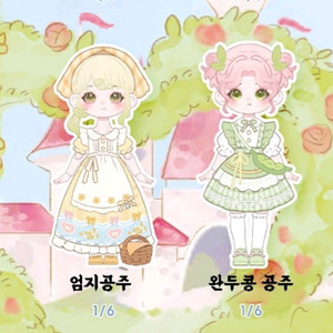 리로로 페어리테일 판매/교환 합니다