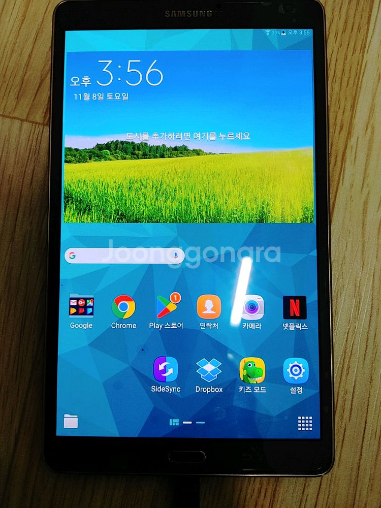 갤럭시 탭s 8.4 wifi (t700))--0