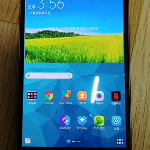 갤럭시 탭s 8.4 wifi (t700))