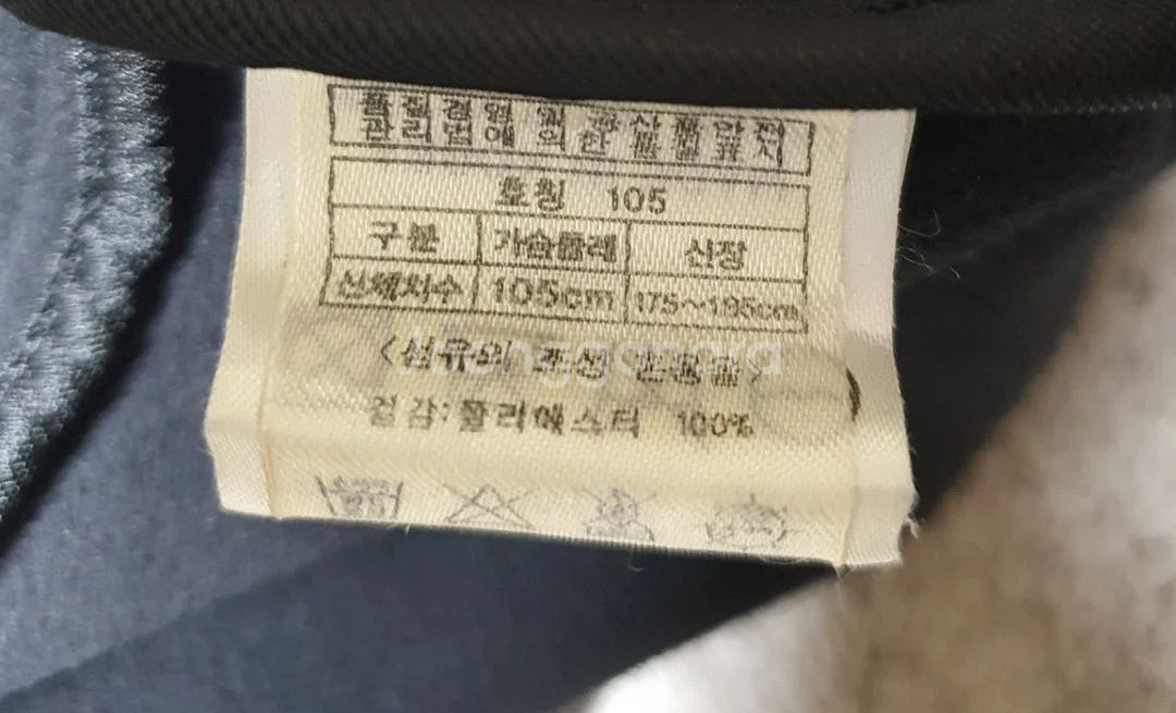 밀레 암벽등반용 소프트쉘 자켓 사이즈 (105)--7