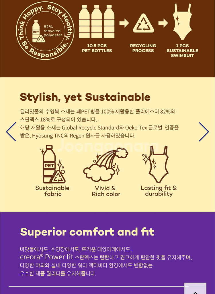 딜라잇풀 타탄 원피스 수영복 S사이즈--4