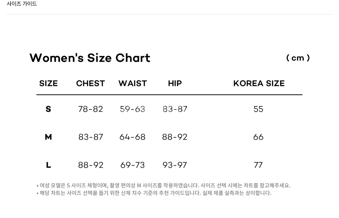 딜라잇풀 타탄 원피스 수영복 S사이즈--5