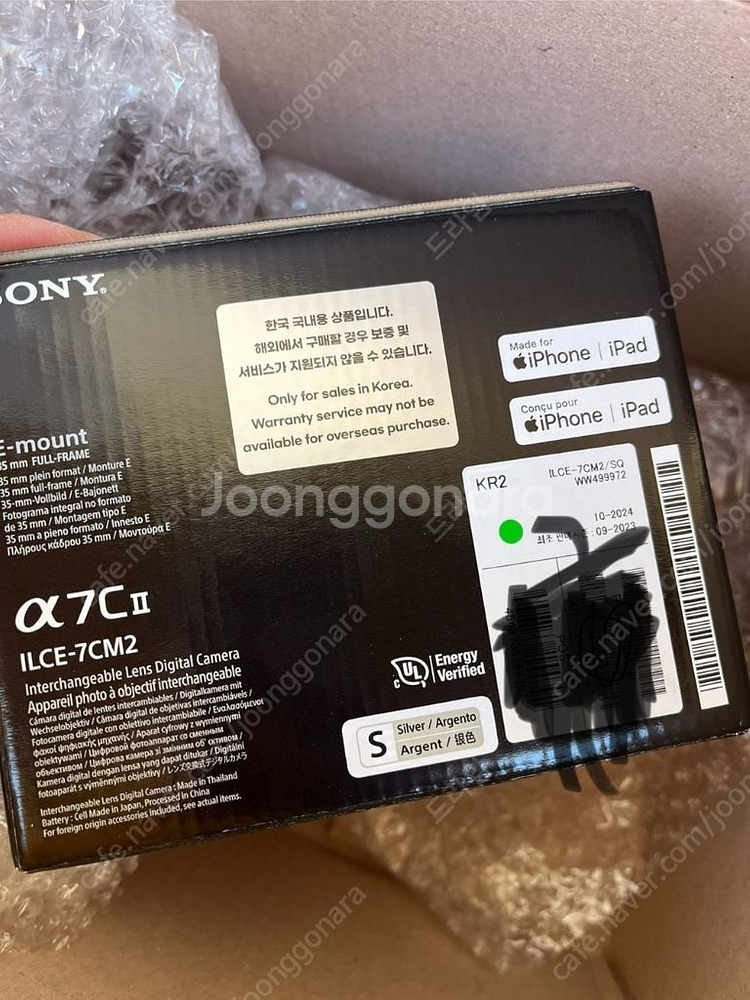 소니 a7c2 블랙 미개봉 서울직거래14일--0