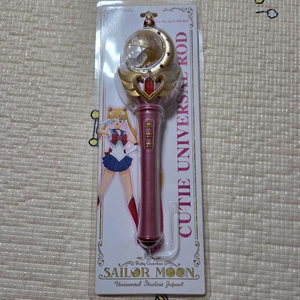 세일러문 유니버셜 로드