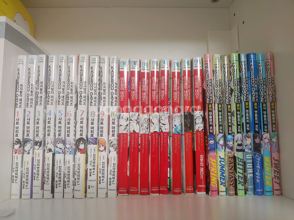 아지랑이 데이즈 만화책 코믹스 소설 앤솔로지--0