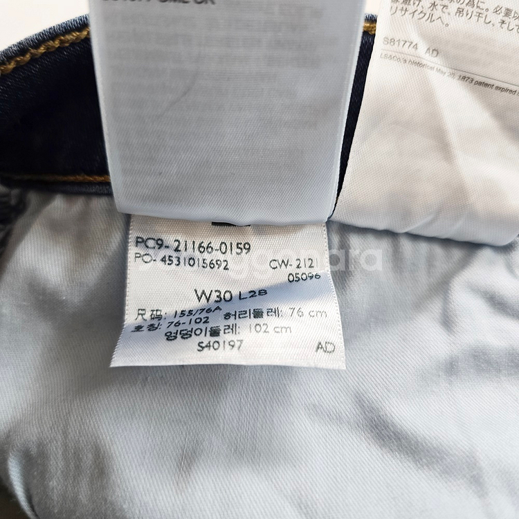 리바이스 청바지 스판 데님 사이즈31 R2902--4