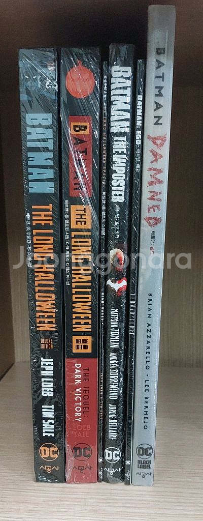 Dc 코믹스 배트맨 그래픽노블--0