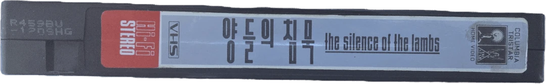 조디 포스터, 안소니 홉킨스 양들의 침묵 비디오테이프 이미지