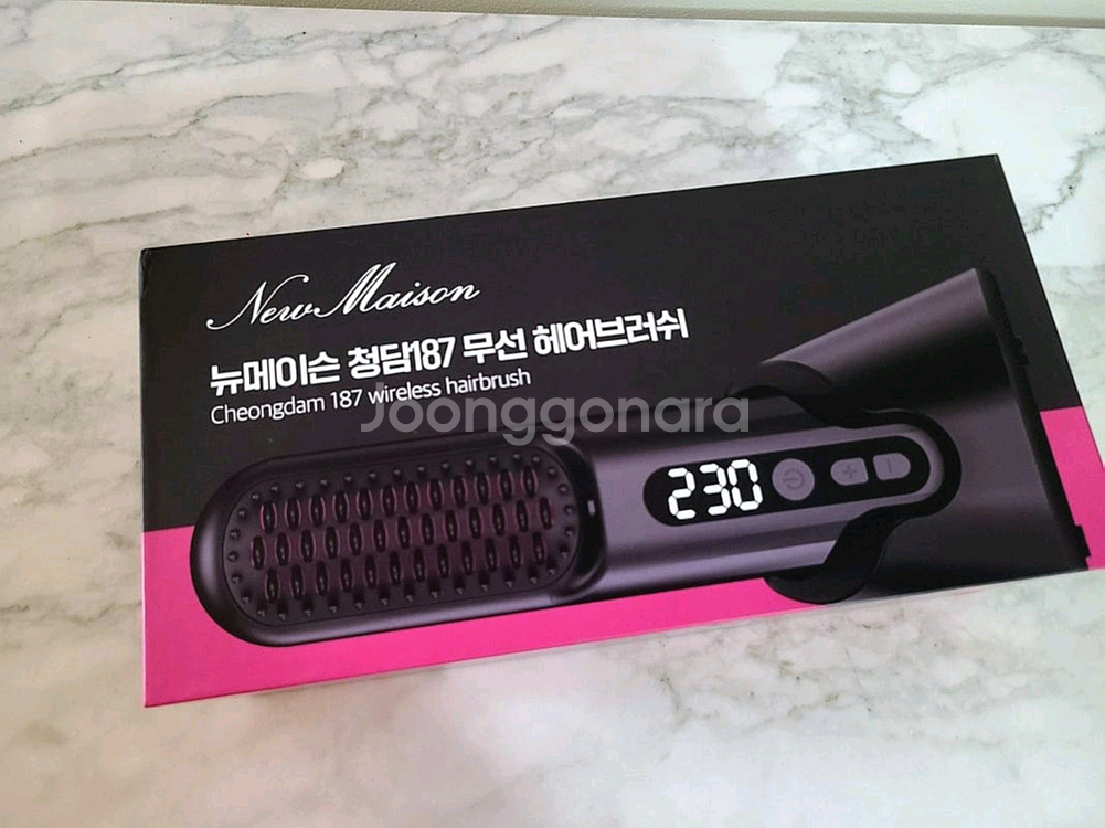 뉴메이슨 청담187 무선 헤어브러쉬--0