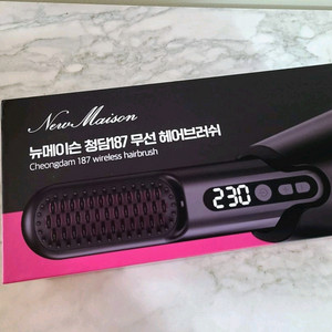 뉴메이슨 청담187 무선 헤어브러쉬