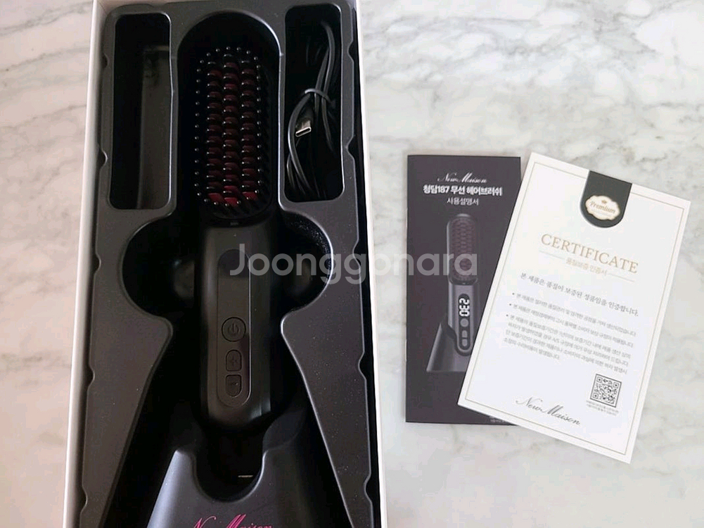 뉴메이슨 청담187 무선 헤어브러쉬--1
