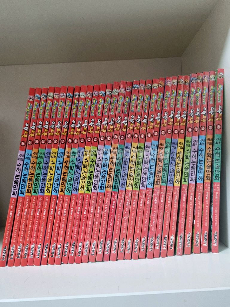 메이플스토리 수학도둑 30권 심화편(미개봉 새상품)--0