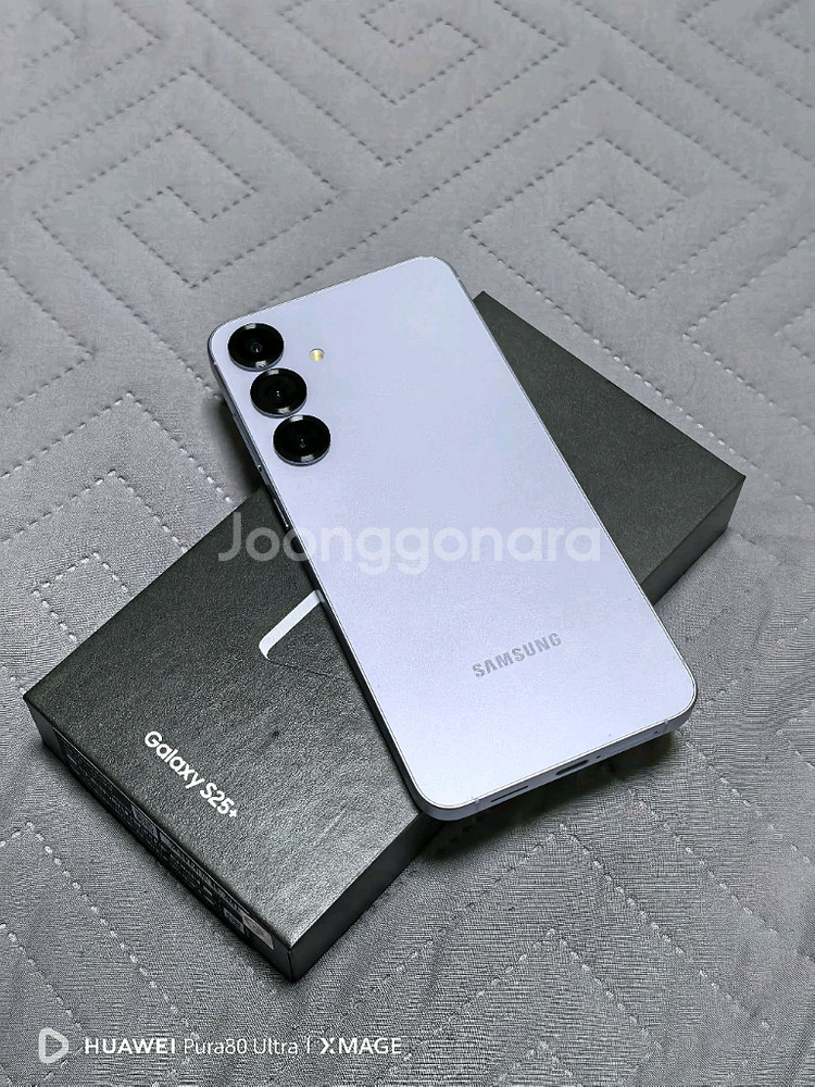 삼성 S25 플러스 블루--1