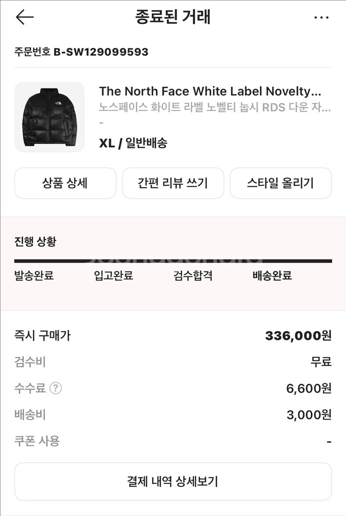 노스페이스 눕시 패딩점퍼 새상품--10