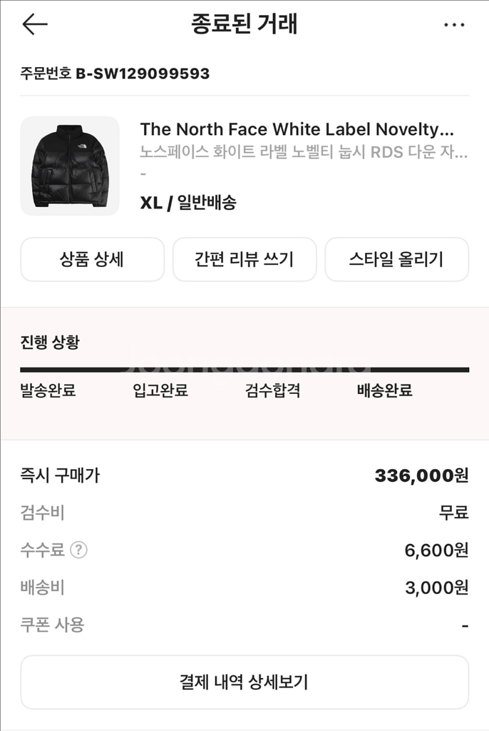 노스페이스 눕시 패딩점퍼 새상품--4