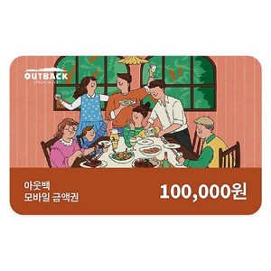 43000) 맥도날드.스마일기프트/ 페이즈5만 아웃백 빕스 매드포갈릭 서가앤쿡 롯데리아 설빙 공차 메가커피)