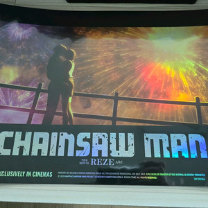 체인소맨 불꽃놀이 포스터 팝니다.