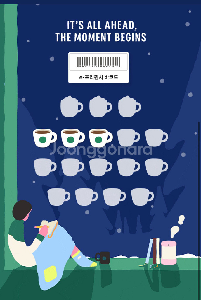 프리퀀시 일반3개--0