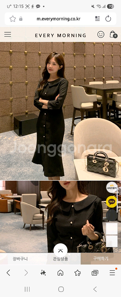 에브리모닝 블랙 롱 하객원피스 M사이즈--2