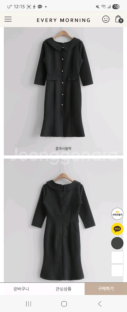 에브리모닝 블랙 롱 하객원피스 M사이즈--3