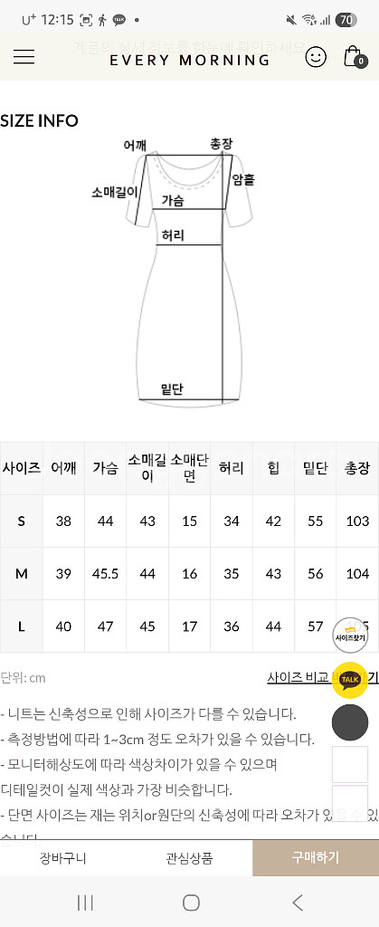 에브리모닝 블랙 롱 하객원피스 M사이즈--4