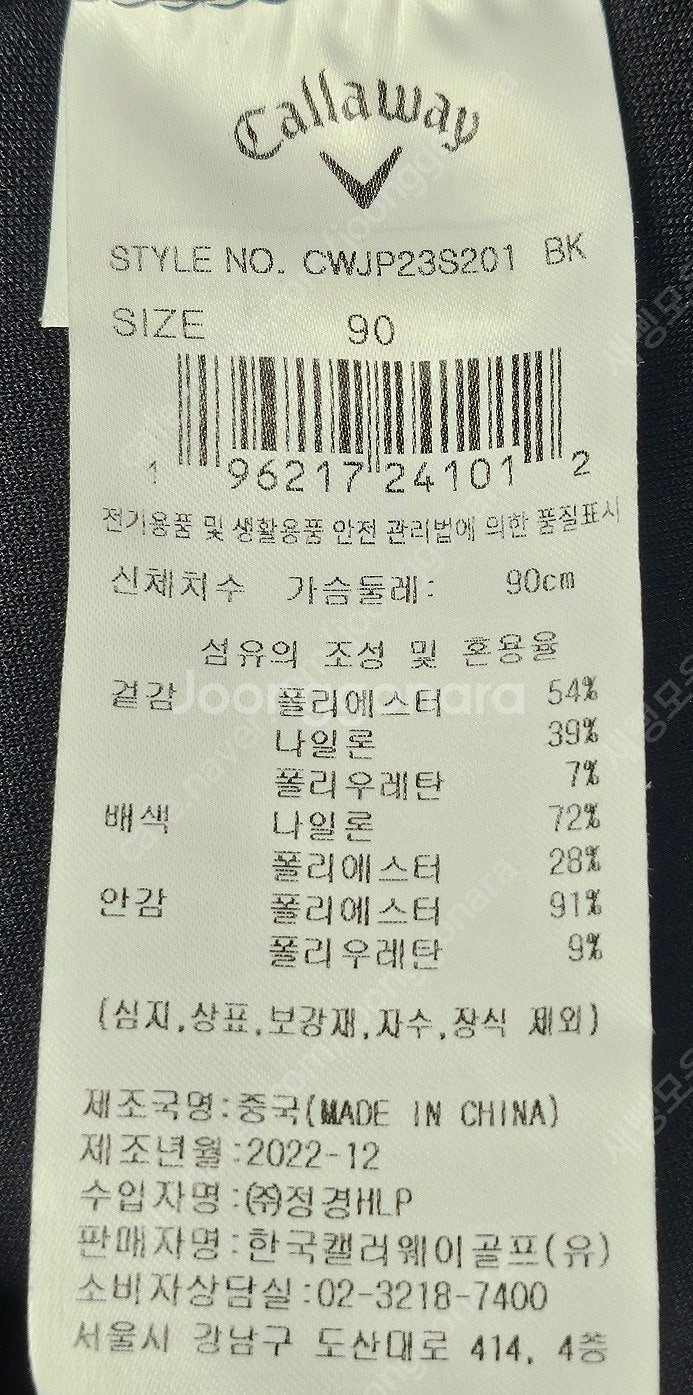 캘러웨이 23FW 여성골프자켓 55 반팔점퍼 저지 아노락 후드골프 반집업 프리미엄라인 레더 와펜 WJ51--6