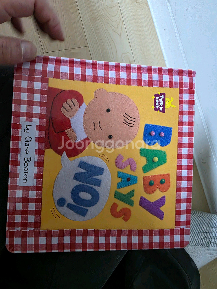 토키북 세트 팝니다--1