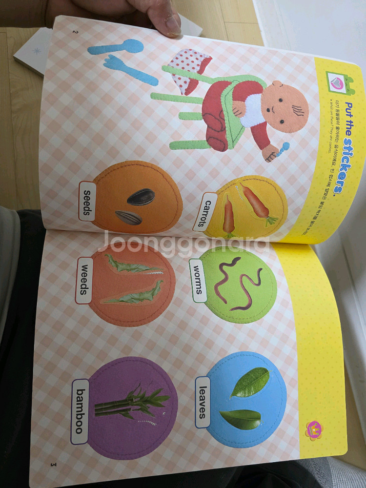 토키북 세트 팝니다--9