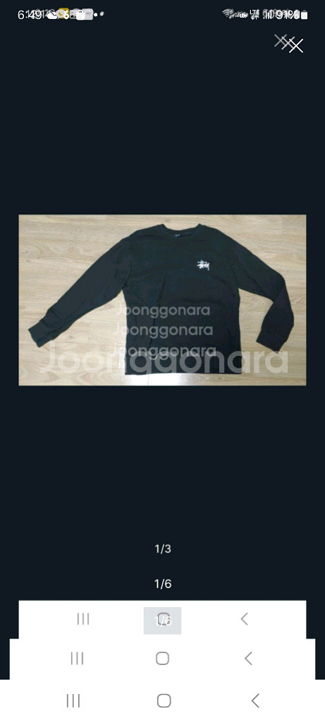 스투시 롱슬리브맨투맨. L--3