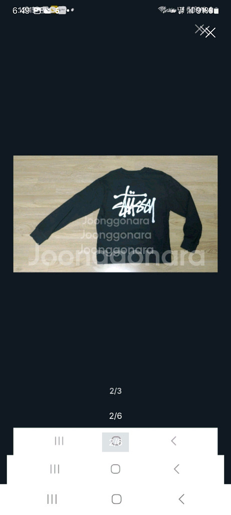 스투시 롱슬리브맨투맨. L--4