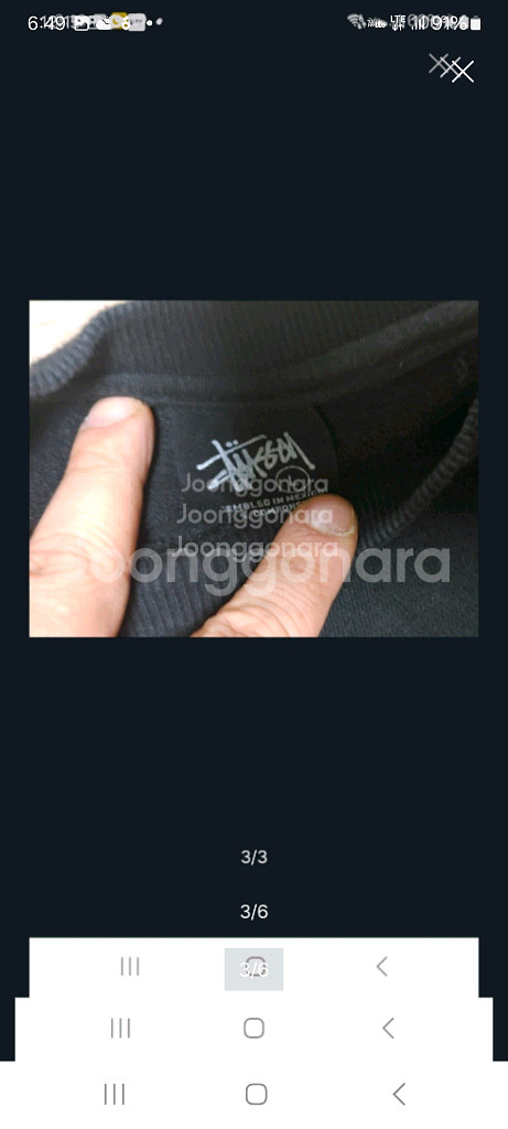 스투시 롱슬리브맨투맨. L--5