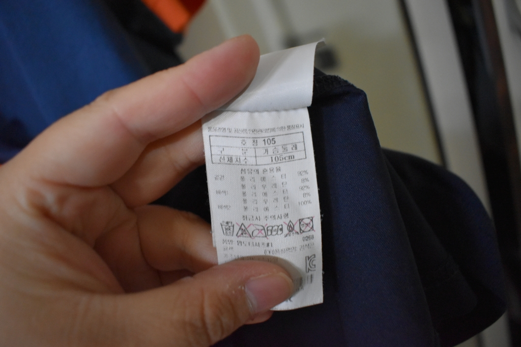 블랙야크 남성 반팔티셔츠(105) 이미지