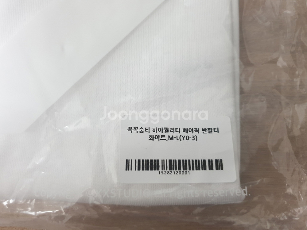 꼭꼭숨티 구김 ZERO 베이직 반팔티 M_L 하이퀄리티 미개봉 새제품--2
