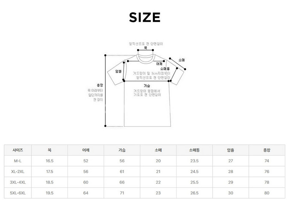 꼭꼭숨티 구김 ZERO 베이직 반팔티 M_L 하이퀄리티 미개봉 새제품--9