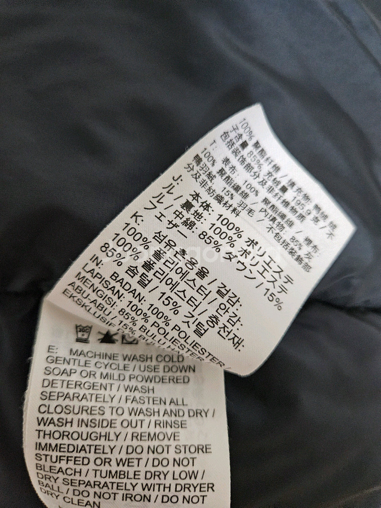 나이키 스톰핏 후드 패딩 L--14