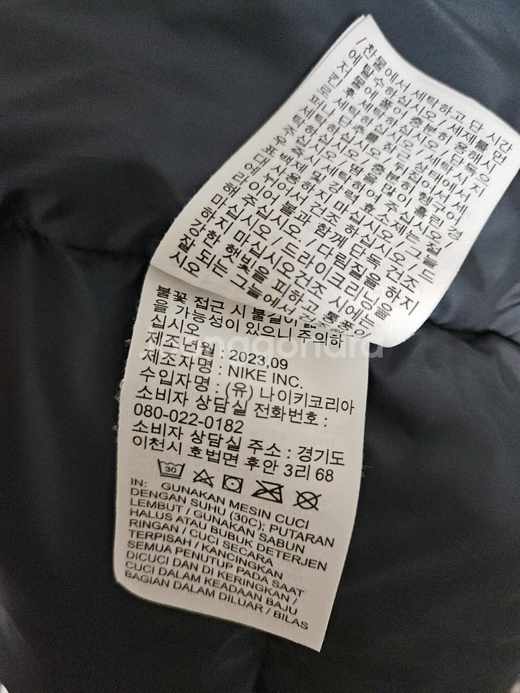 나이키 스톰핏 후드 패딩 L--15