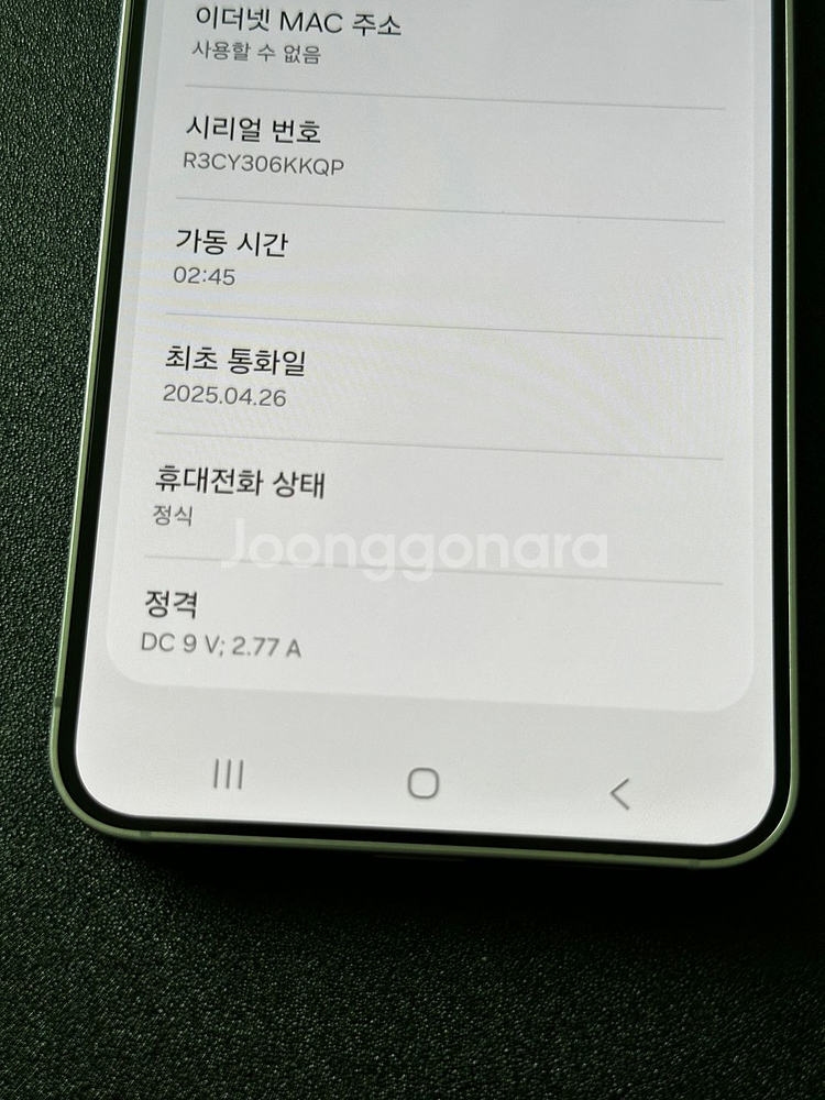 삼성갤럭시S25 256기가 확정기변가능 공기계 중고폰 서브폰 알뜰폰--6