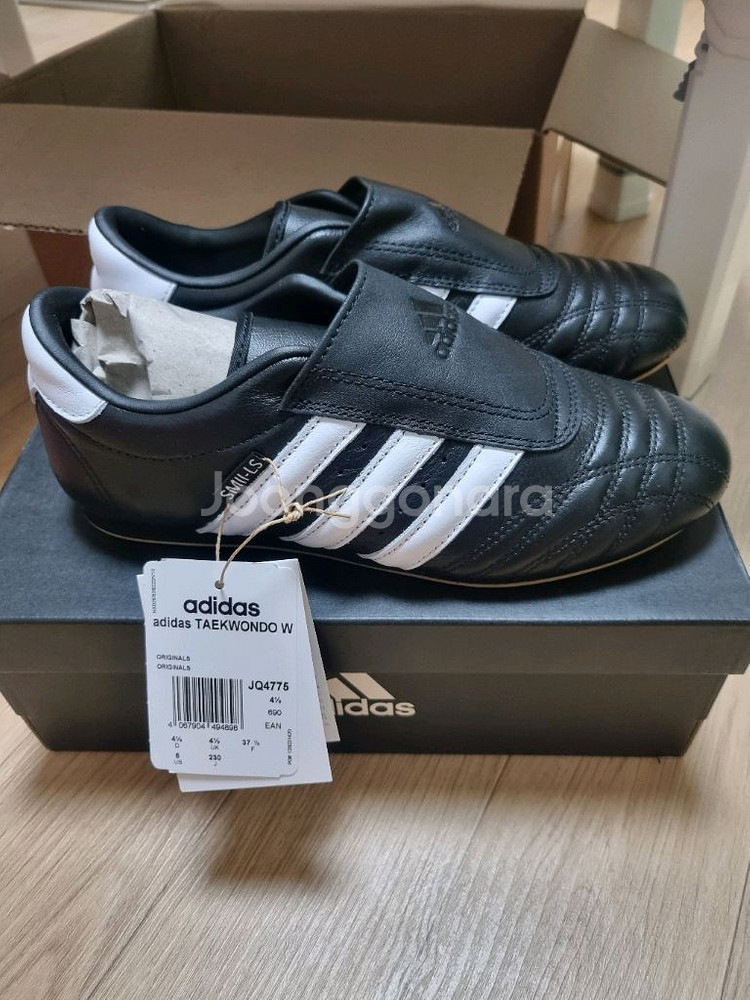 아디다스 태권도 블랙 230 새상품--4