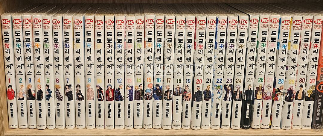 만화책 도쿄리벤져스1~31(완결)판매합니다--0